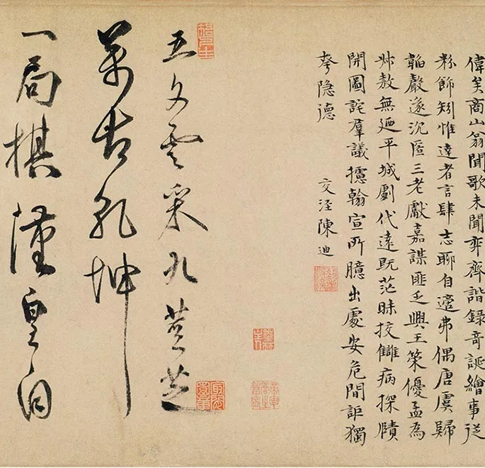 传南宋马远商山四皓图卷_13
