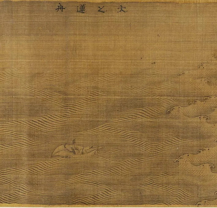 传宋马远画水二十景卷_25
