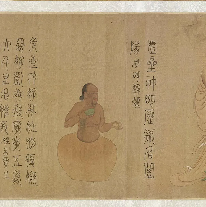 宋佚名摹五星二十八宿神形图卷_04