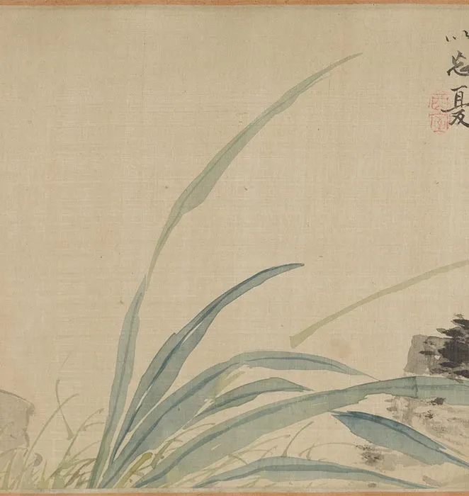 王穀祥四季花卉图卷_15