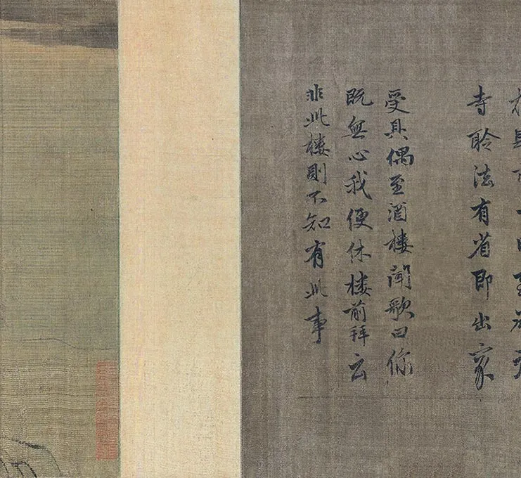 梁楷《八高僧图》卷_04