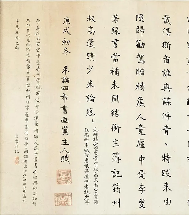 燕文贵江山楼观图卷_01