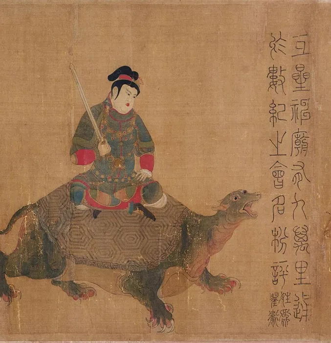 传梁令瓒五星二十八宿神形图_14