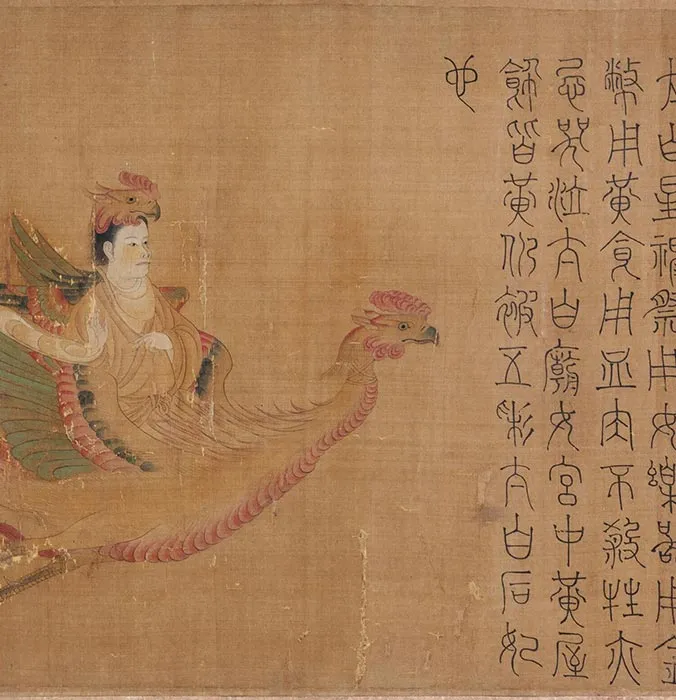 传梁令瓒（张僧繇）《五星二十八宿神形图》卷- 国画作品高清大图下载