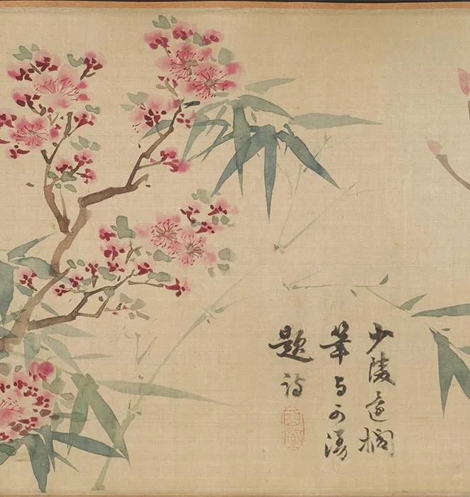 王穀祥四季花卉图卷_22