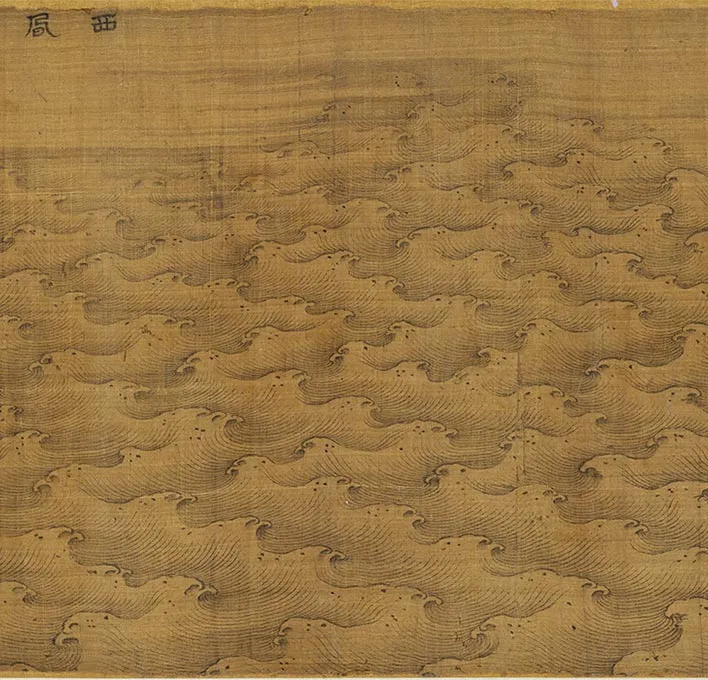 传宋马远画水二十景卷_27