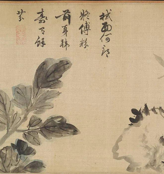 王穀祥四季花卉图卷_24