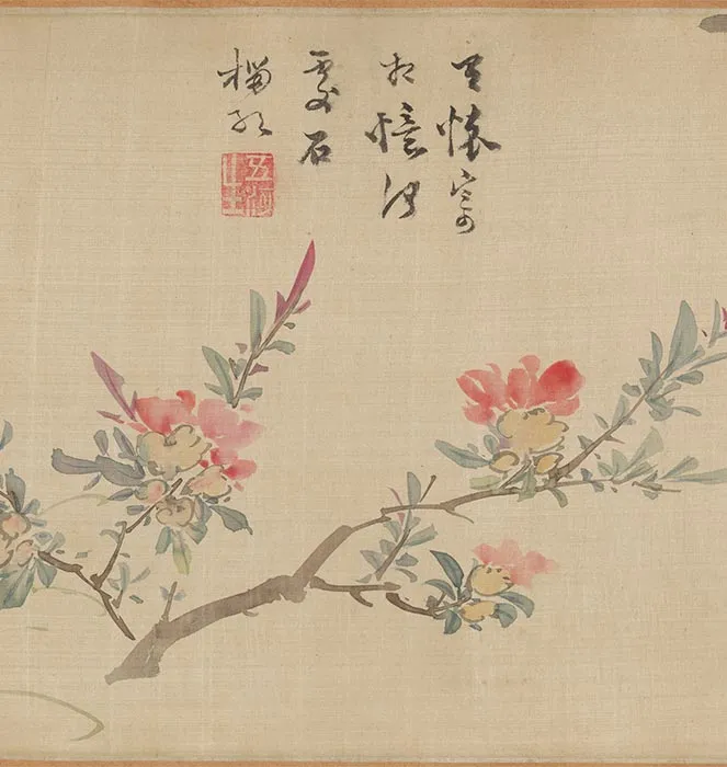 王穀祥四季花卉图卷_17
