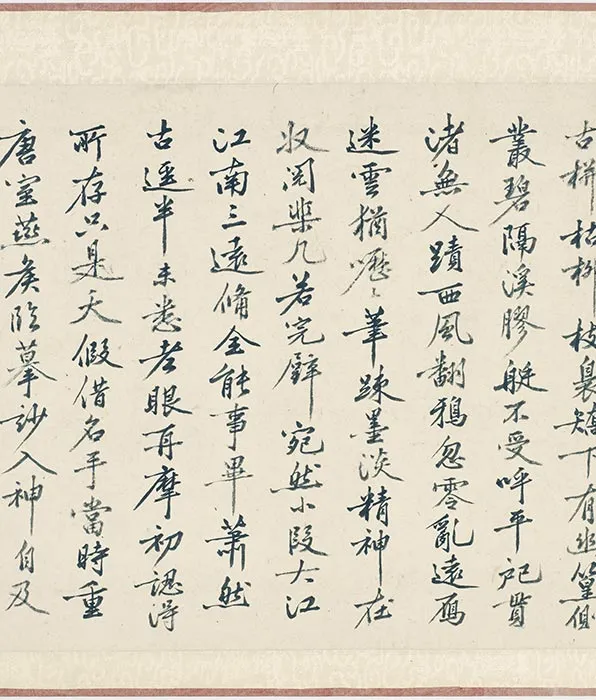 传北宋燕文贵摹唐王右丞江干雪霁图卷_03