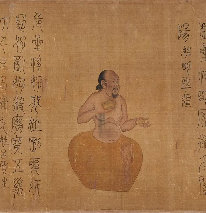 传梁令瓒五星二十八宿神形图_06