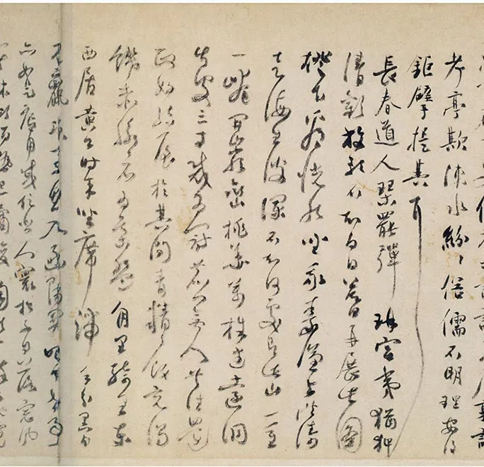 传南宋马远商山四皓图卷_06