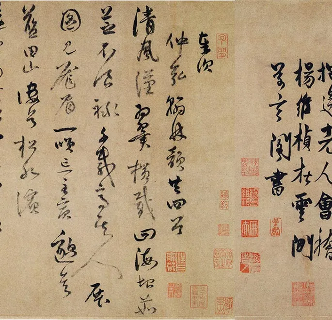 传南宋马远商山四皓图卷_24