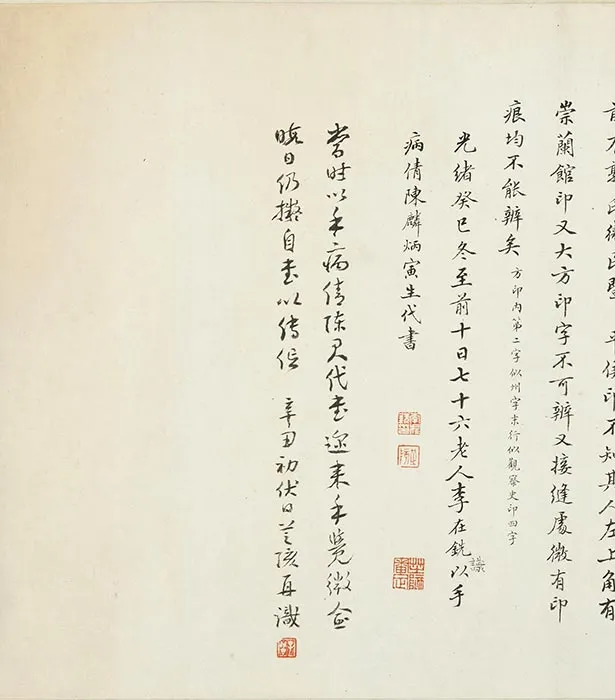 燕文贵江山楼观图卷_05