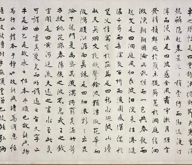 马远水图卷_06