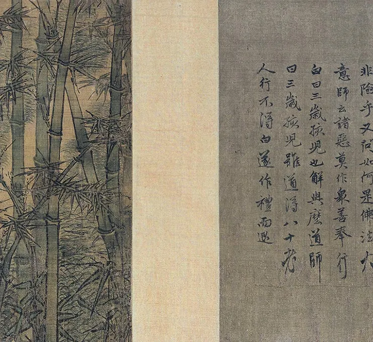 梁楷《八高僧图》卷_16