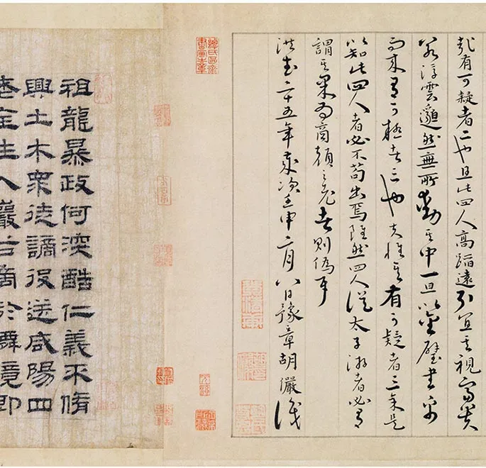 传南宋马远商山四皓图卷_03