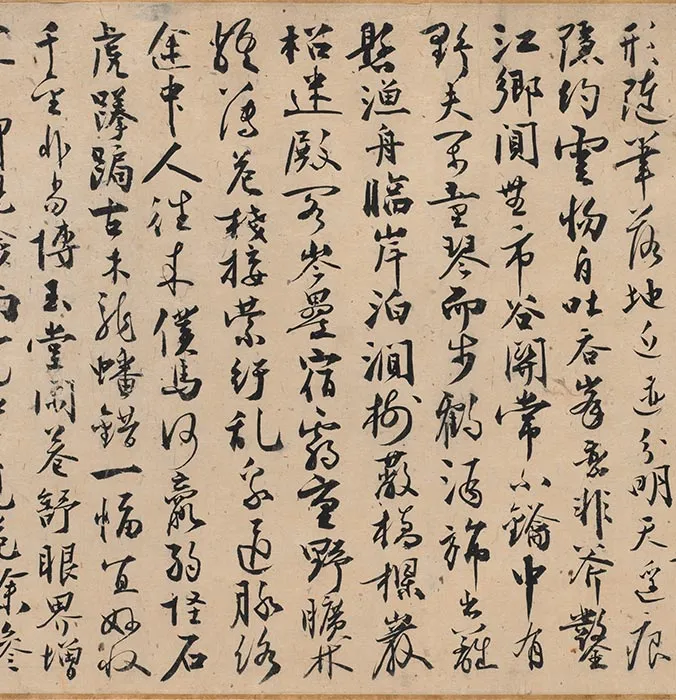 金人溪山无尽图卷_08