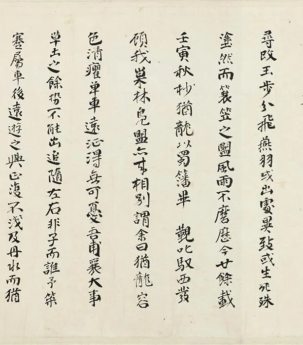 燕文贵江山楼观图卷_11