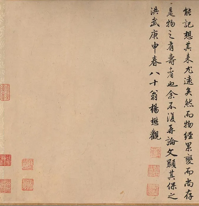 金人溪山无尽图卷_02