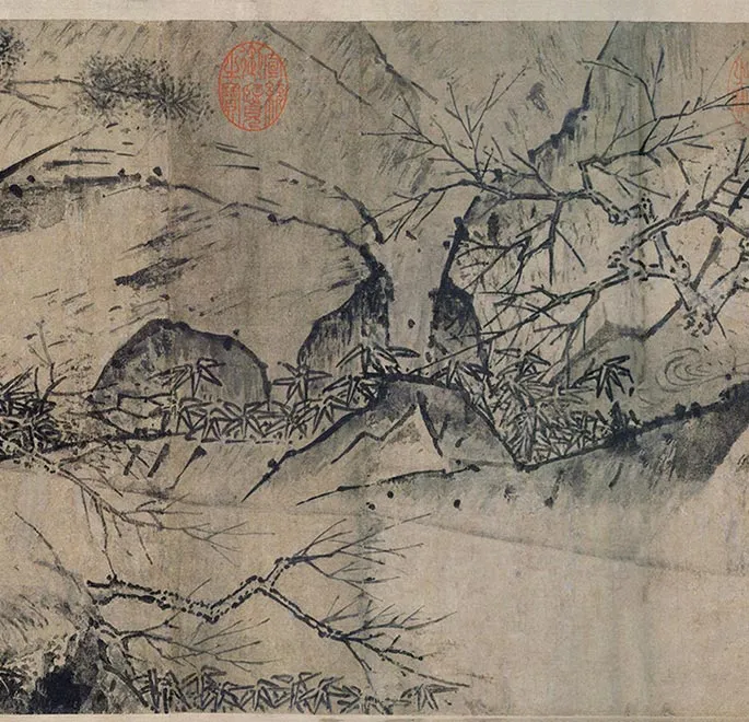 传南宋马远商山四皓图卷_30