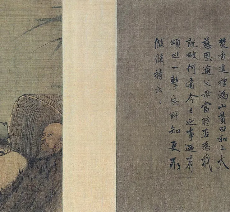 梁楷《八高僧图》卷_13