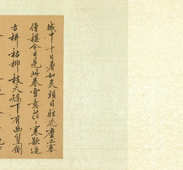 宋燕文贵画江山雪霁图卷_04