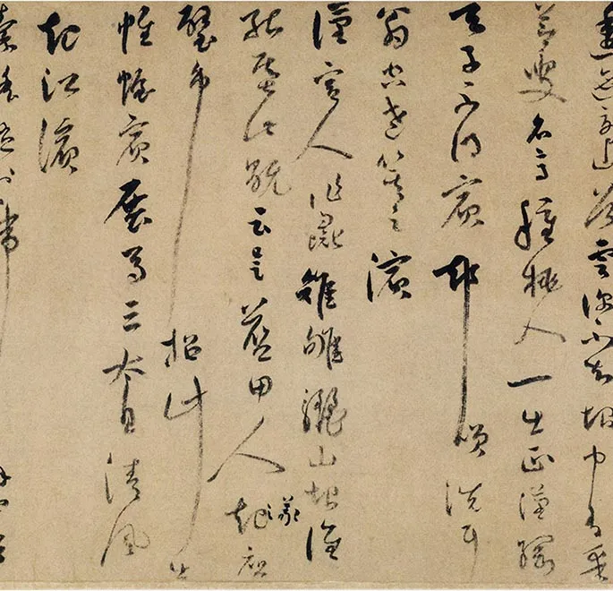 传南宋马远商山四皓图卷_23