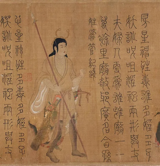 传梁令瓒五星二十八宿神形图_13