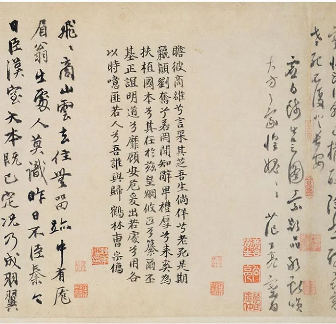 传南宋马远商山四皓图卷_05