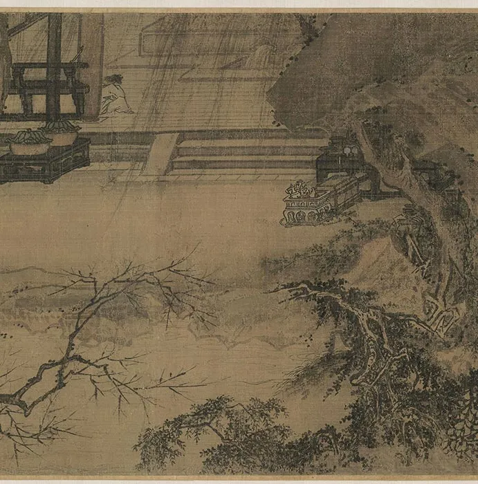 马远《西园雅集图》卷_07
