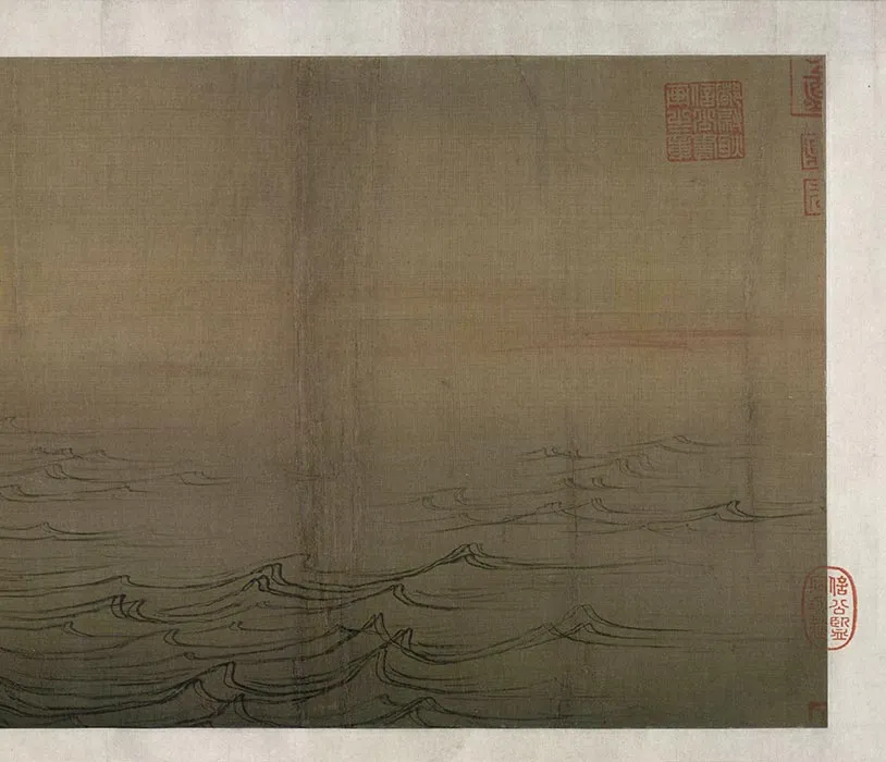 马远水图卷_19