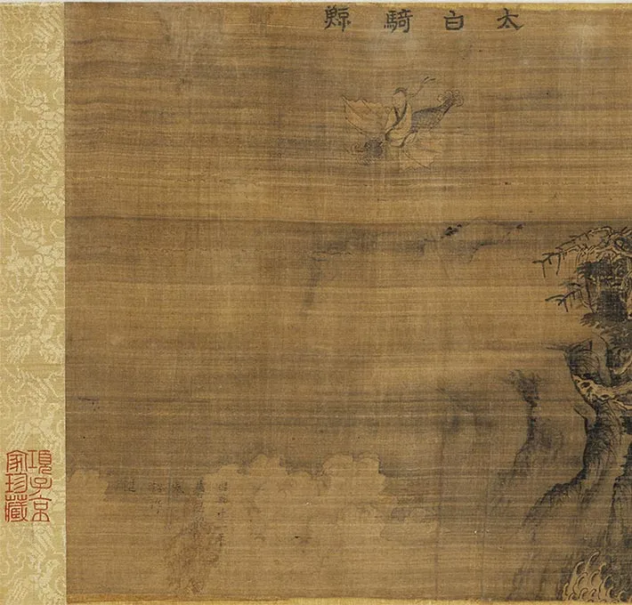 传宋马远画水二十景卷_01