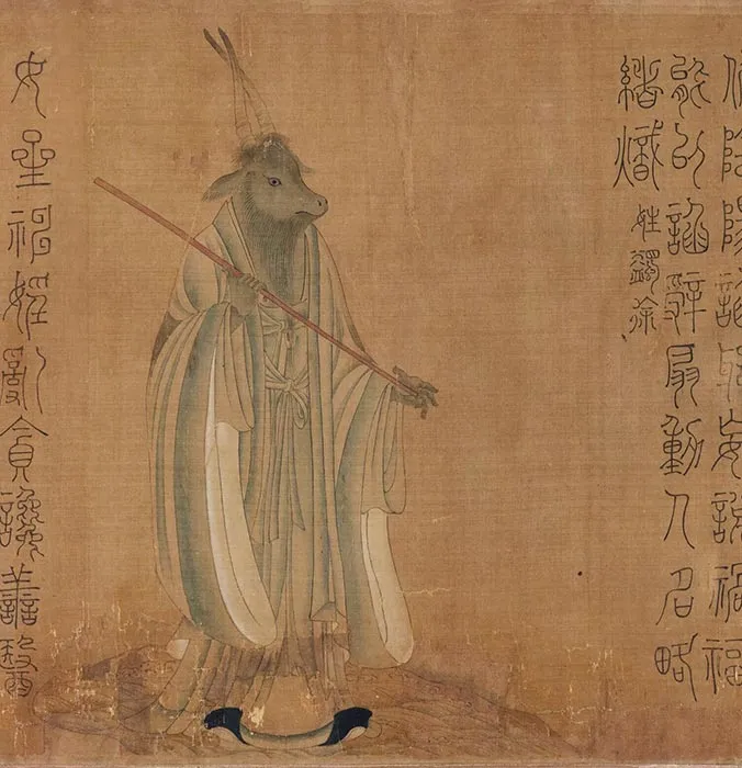 传梁令瓒五星二十八宿神形图_08