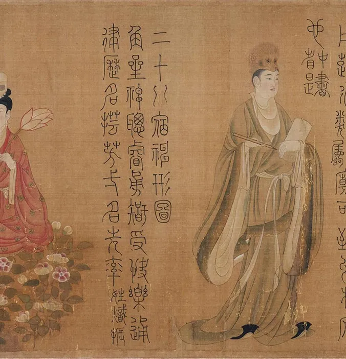 传梁令瓒五星二十八宿神形图_16
