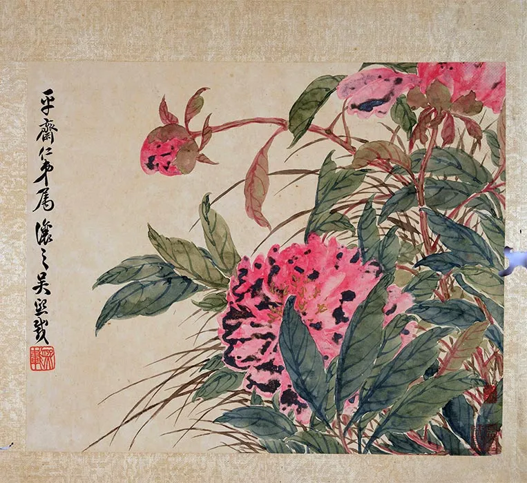 吴让之花卉画册页_12