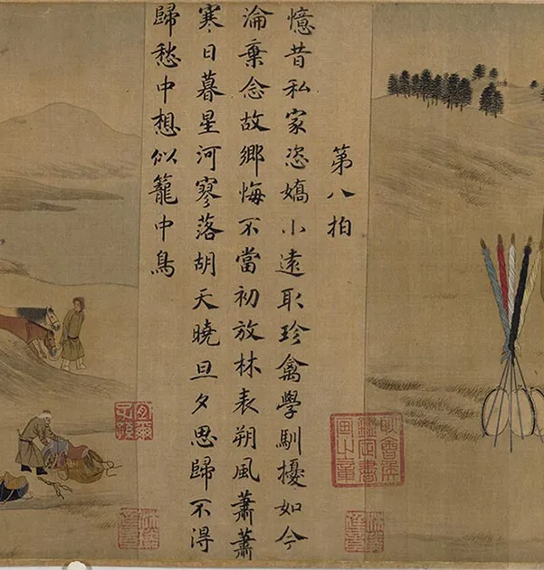 胡笳十八拍图卷_29