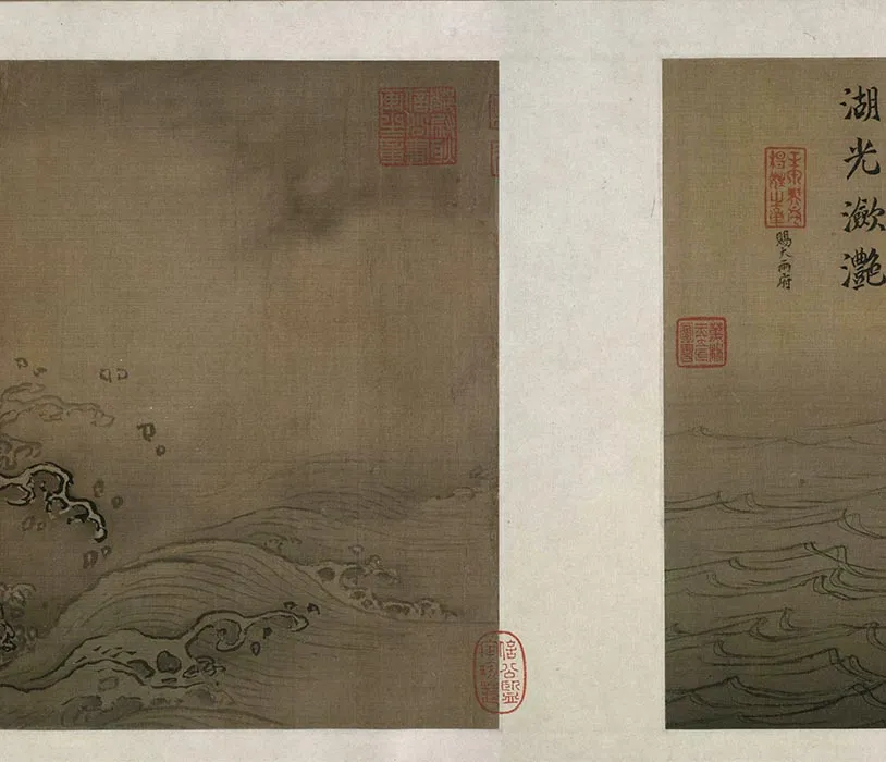 马远水图卷_18