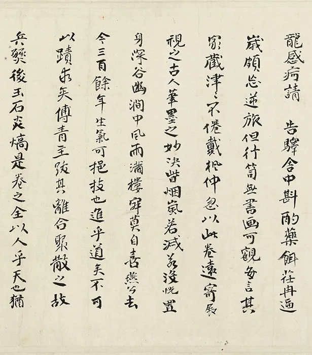 燕文贵江山楼观图卷_10