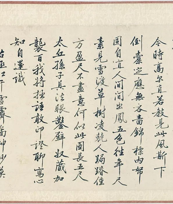 传北宋燕文贵摹唐王右丞江干雪霁图卷_02