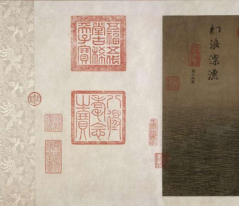 马远水图卷_14