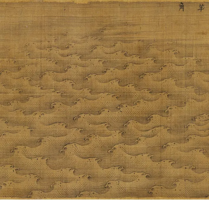 传宋马远画水二十景卷_26