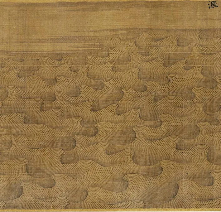 传宋马远画水二十景卷_18