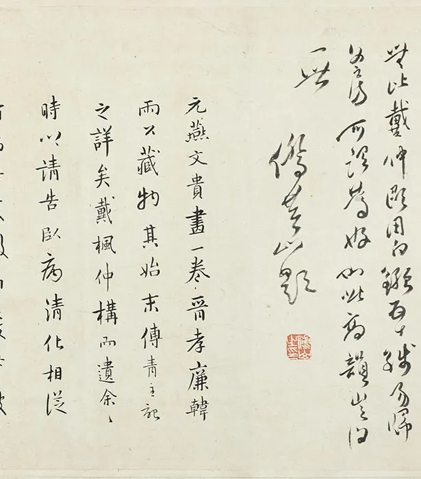 燕文贵江山楼观图卷_15