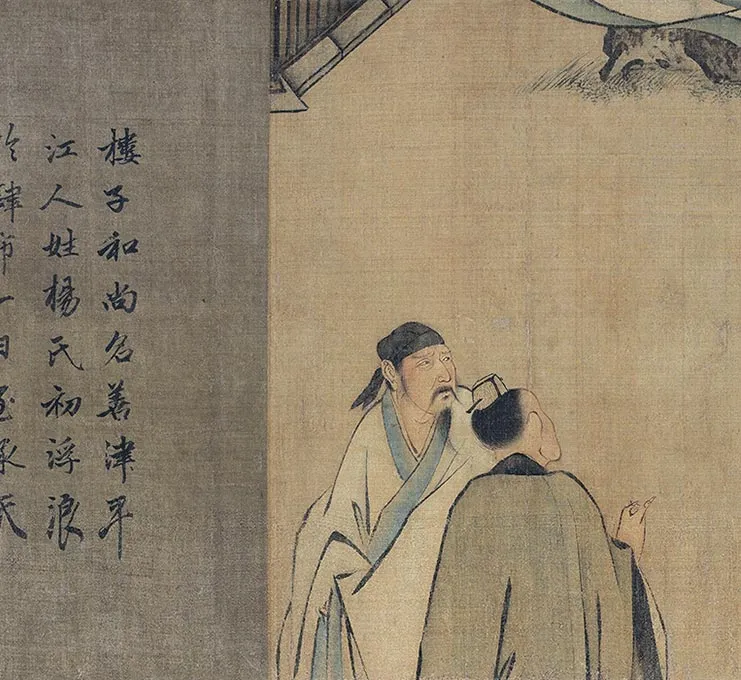 梁楷《八高僧图》卷_05