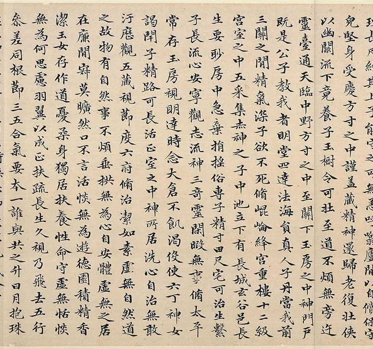 梁楷佛道人物《白描道君像》全卷_05
