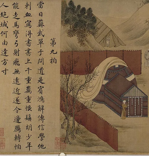 胡笳十八拍图卷_27