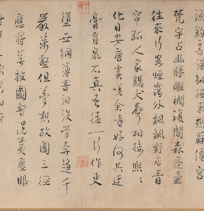 金人溪山无尽图卷_12