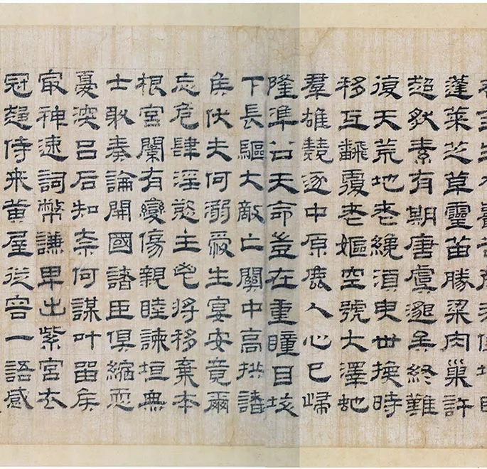 传南宋马远商山四皓图卷_02