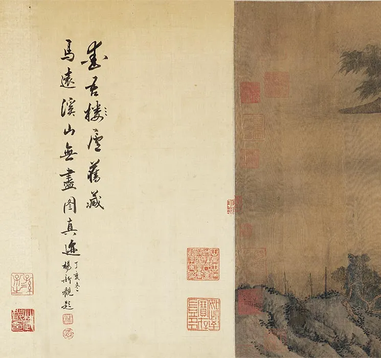 传南宋马远《溪山无尽图卷》全卷_05