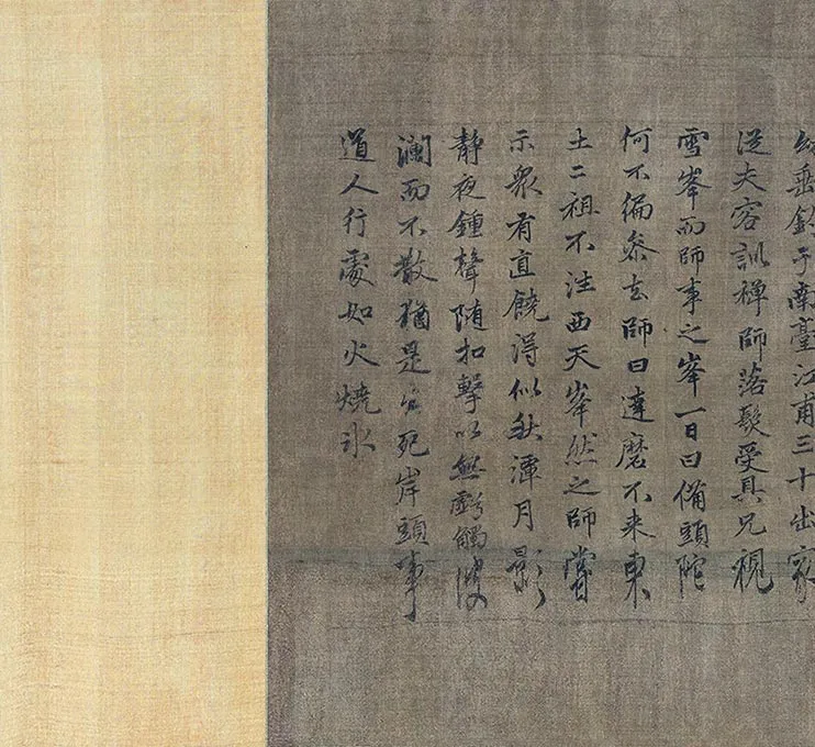 梁楷《八高僧图》卷_01